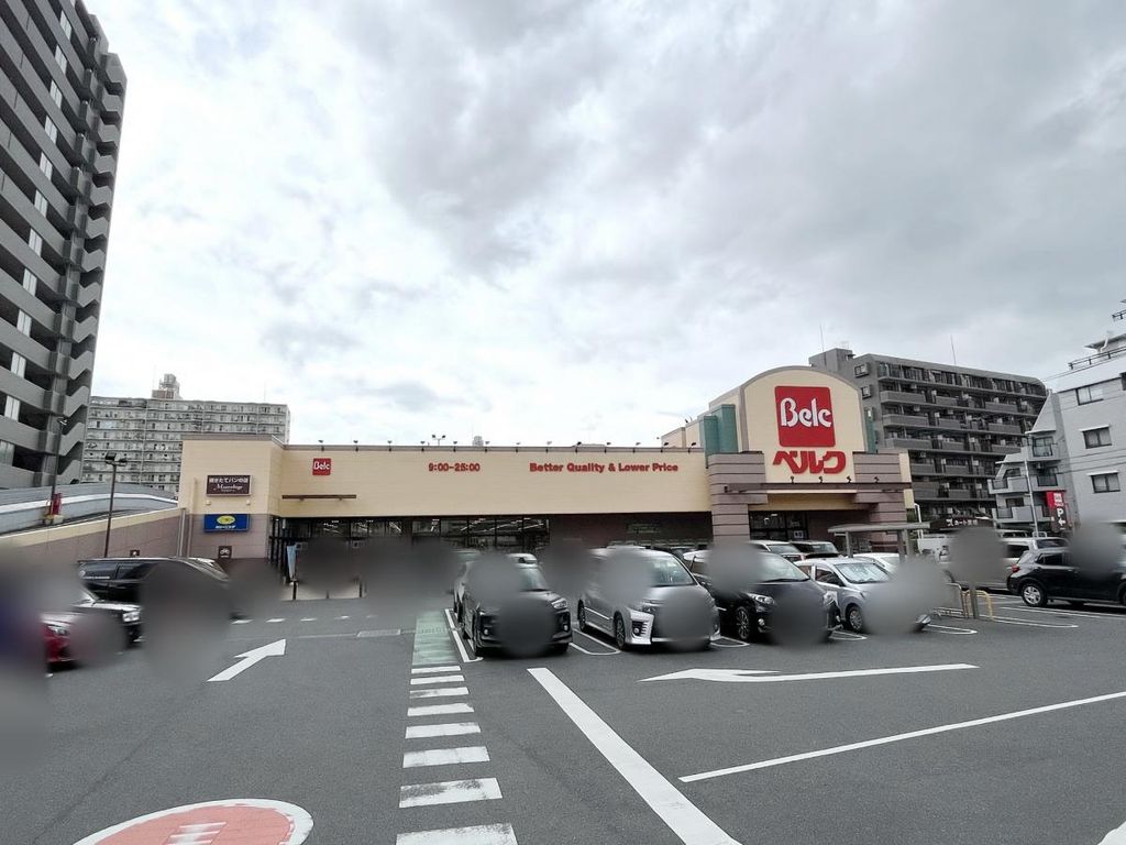スーパー　ベルク浦和根岸店（スーパー）まで830m