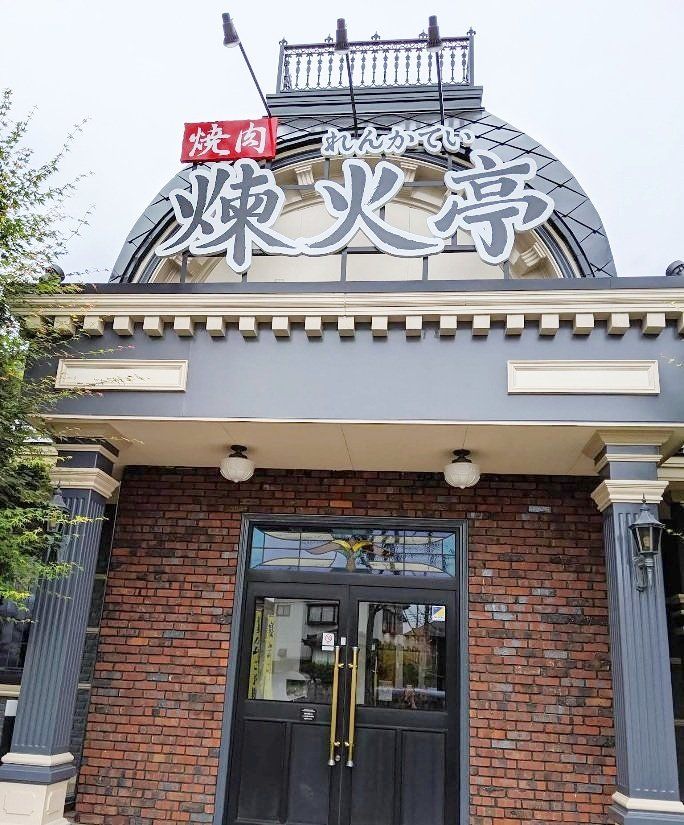 東武伊勢崎線 久喜駅 徒歩11分 3階建 築9年の周辺写真