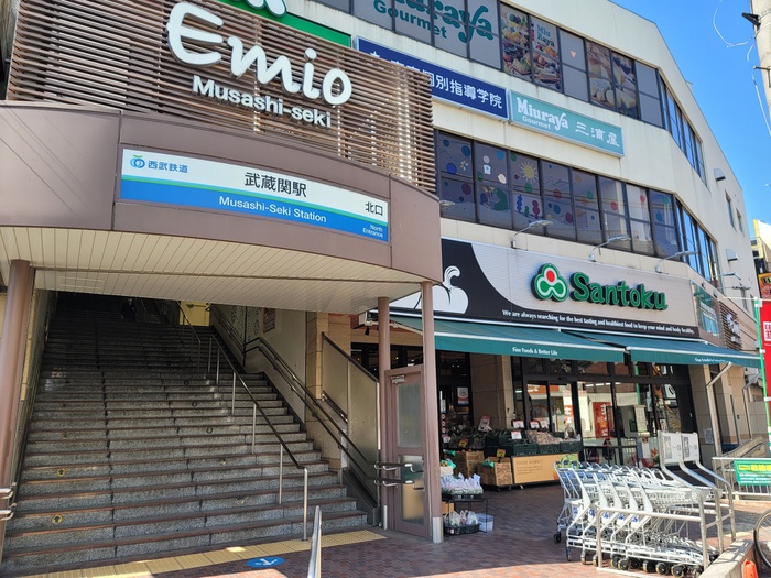 スーパー　サントク関町店（スーパー）まで150m
