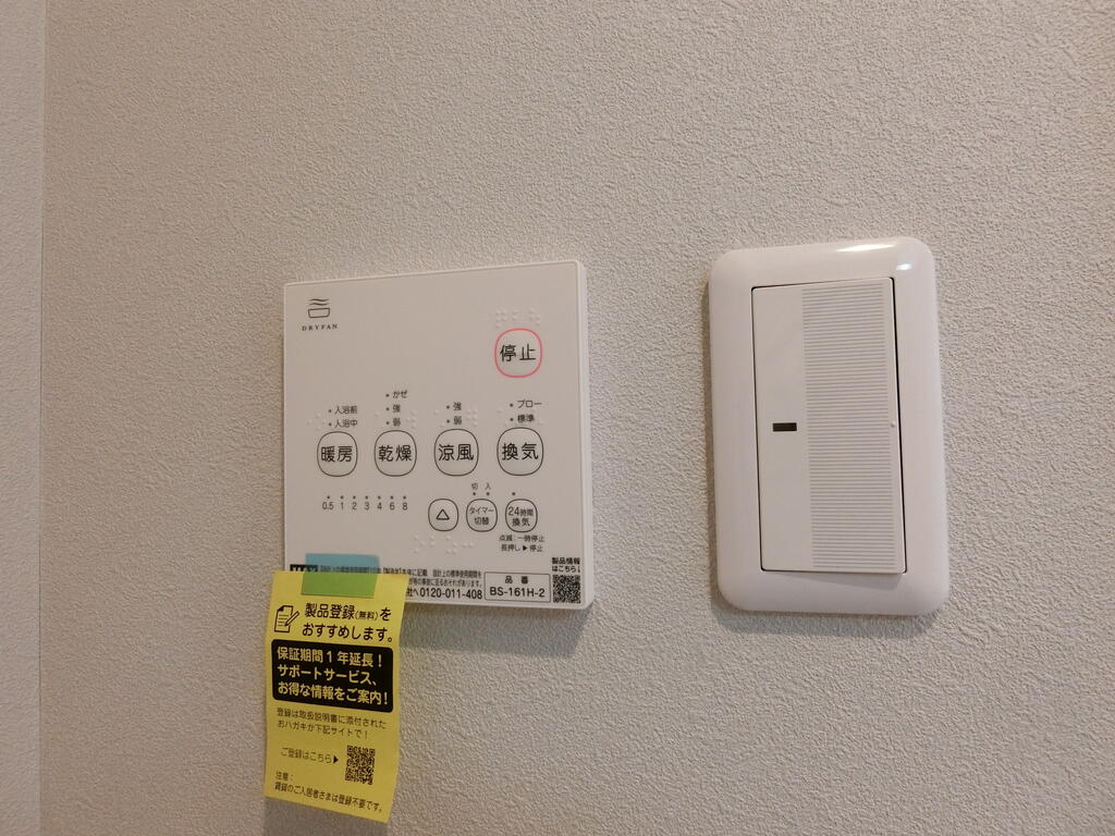 その他設備　浴室換気乾燥機