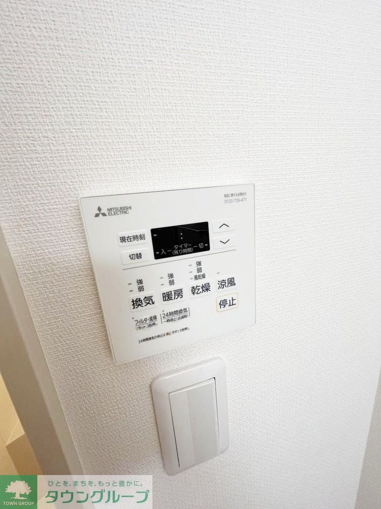 グレイス幕張Iのその他写真