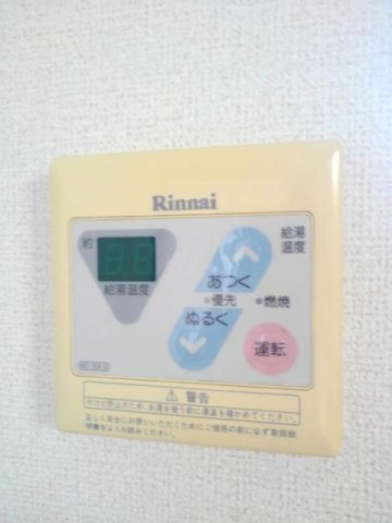 メゾンルピナスのその他写真