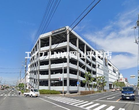 ショッピングセンター　シネマタウン岡南（ショッピングセンター）まで495m