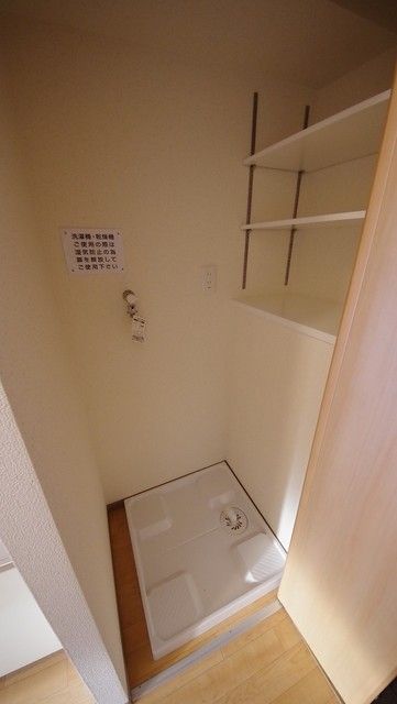 プロスペリタWのその他写真