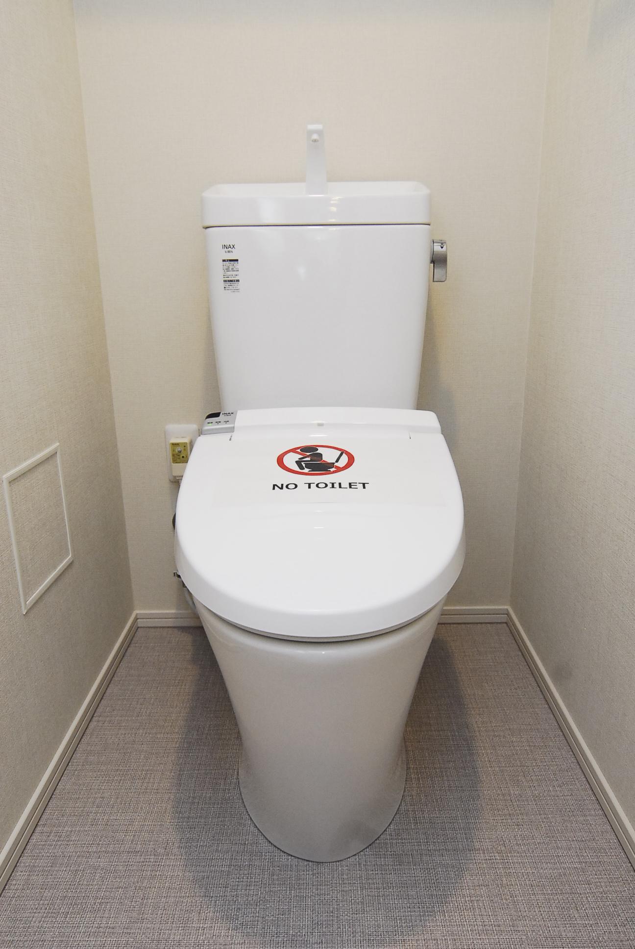 ルフォンプログレ四谷のトイレ写真