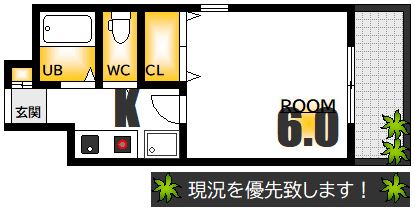 広島電鉄宇品線 鷹野橋駅 徒歩3分 9階建 築38年の間取り写真