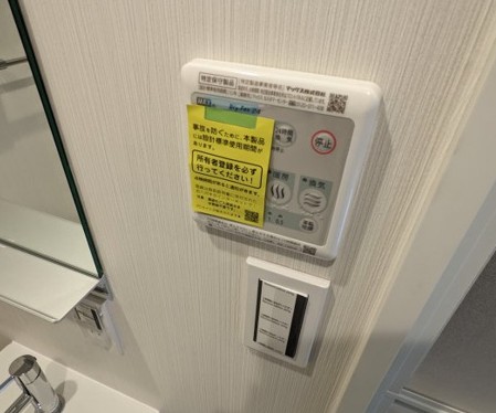 その他設備　☆その他設備☆