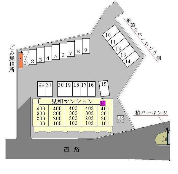 見和マンションのその他写真