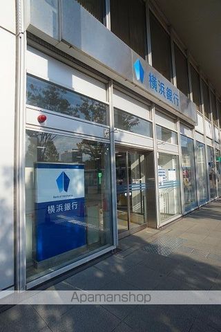 銀行　横浜信用金庫センター南支店（銀行）まで245m