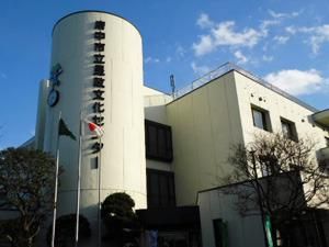 図書館　府中市立是政図書館（図書館）まで1000m
