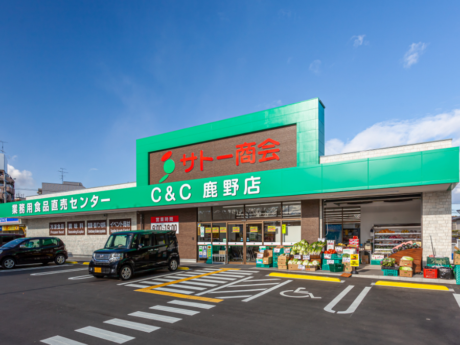 スーパー　サトー商会鹿野店（スーパー）まで282m