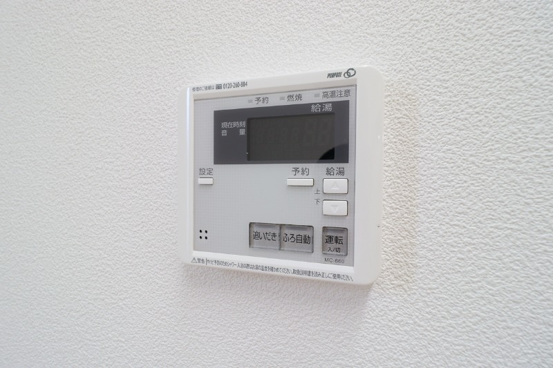 その他　図面と現状に相違がある場合には現状を優先