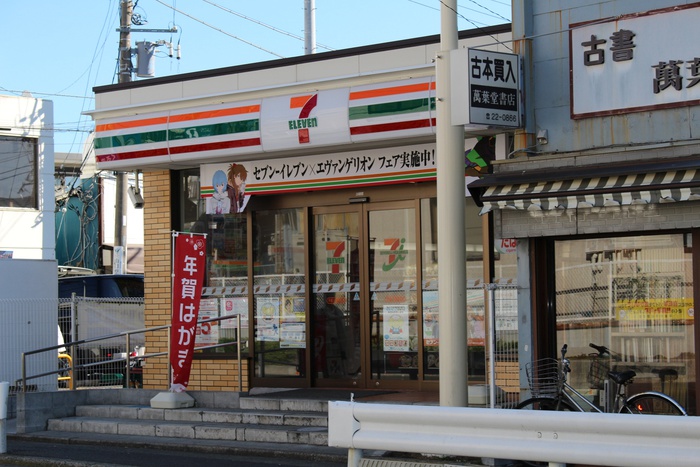 コンビニ　セブンイレブン（コンビニ）まで146m