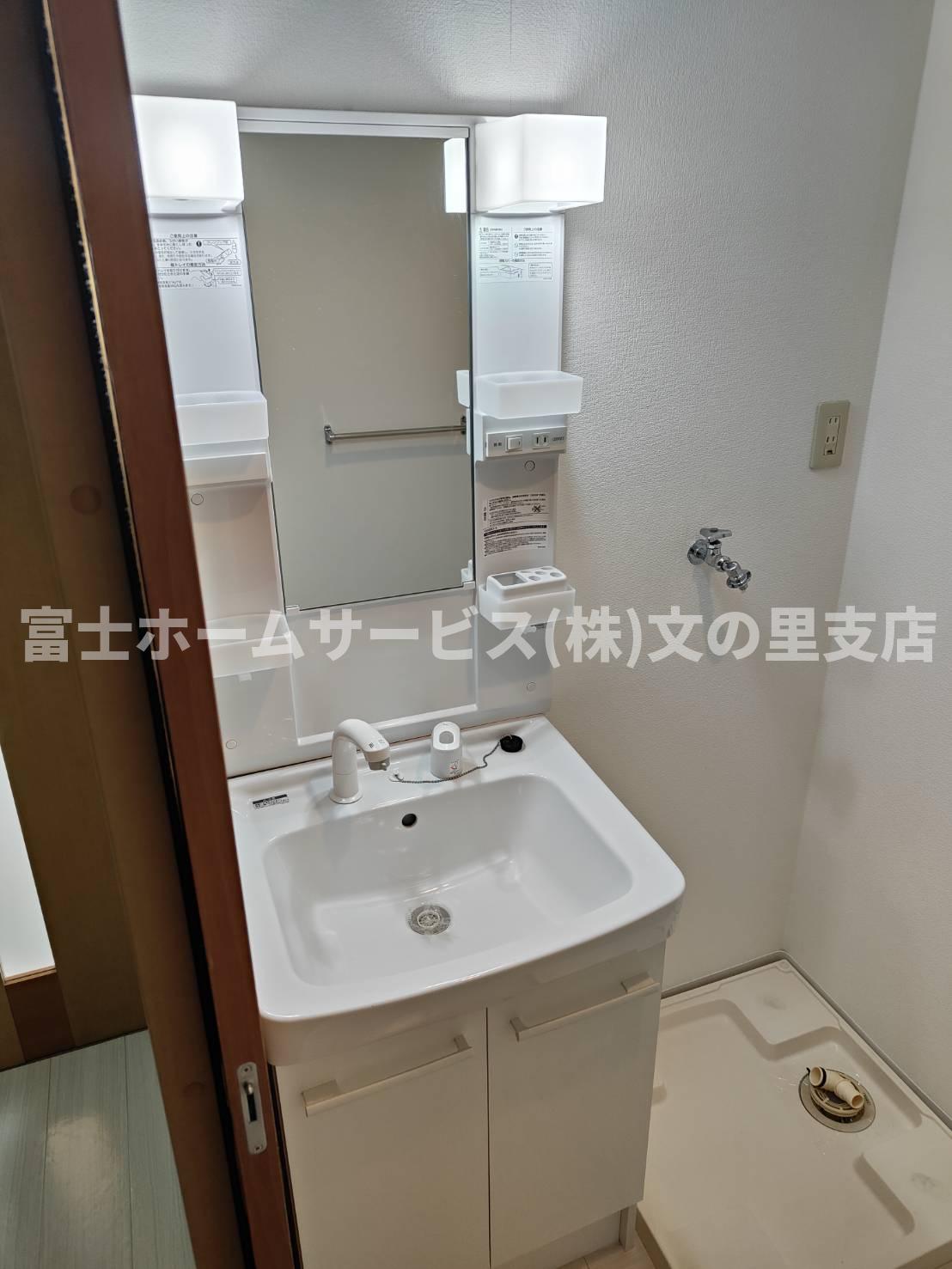 洗面設備