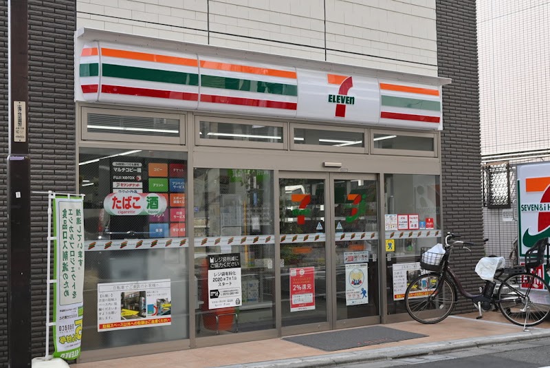 レジダンス・イン・三軒茶屋の周辺写真
