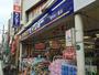 ドラックストア　くすりセイジョー祐天寺一番店（ドラッグストア）まで129m