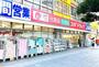 ドラックストア　スギドラッグ 東新町店（ドラッグストア）まで532m