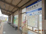 その他　三ヶ森駅（その他）まで851m