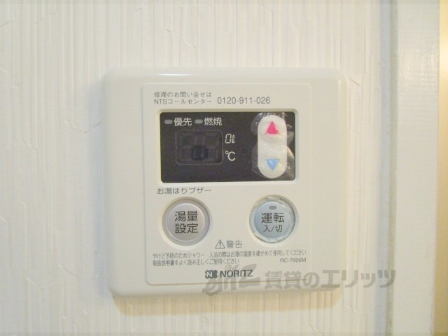 その他設備　給湯器リモコン