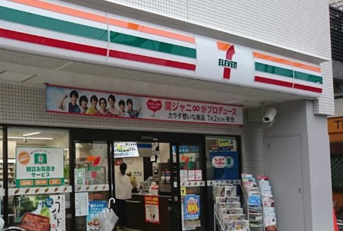 コンビニ　セブンイレブン 吉祥寺通り東店（コンビニ）まで257m