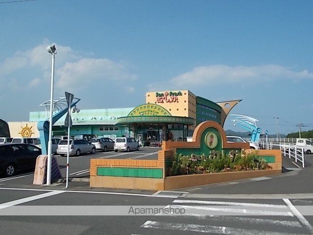 スーパー　サンフレッシュむしか柚の木田店（スーパー）まで2300m