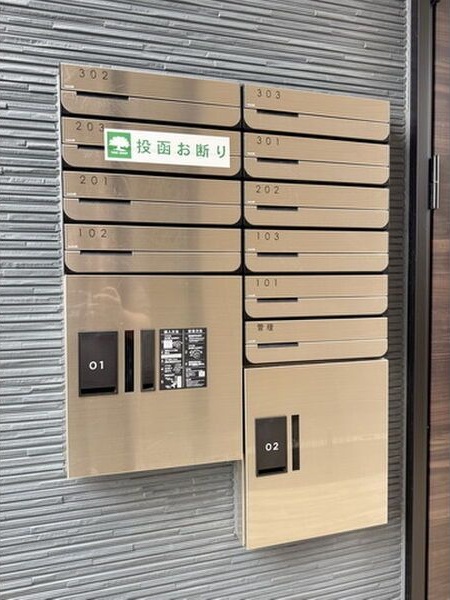その他共有部分