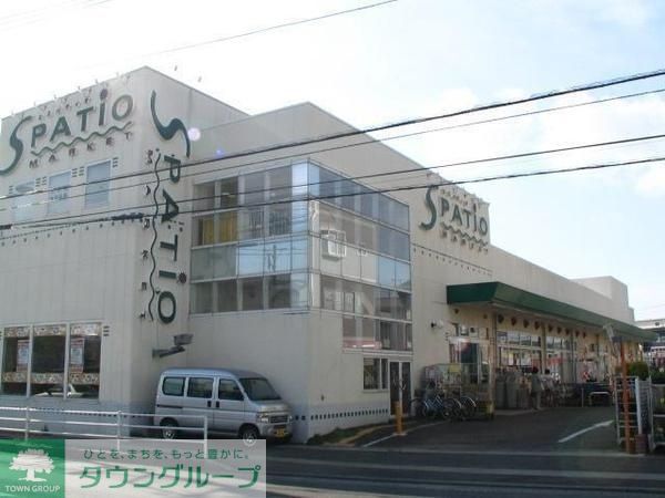 スーパー　エスパティオ（スーパー）まで629m