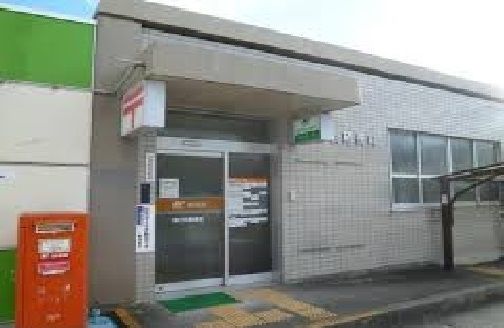 郵便局　富士松郵便局（郵便局）まで850m