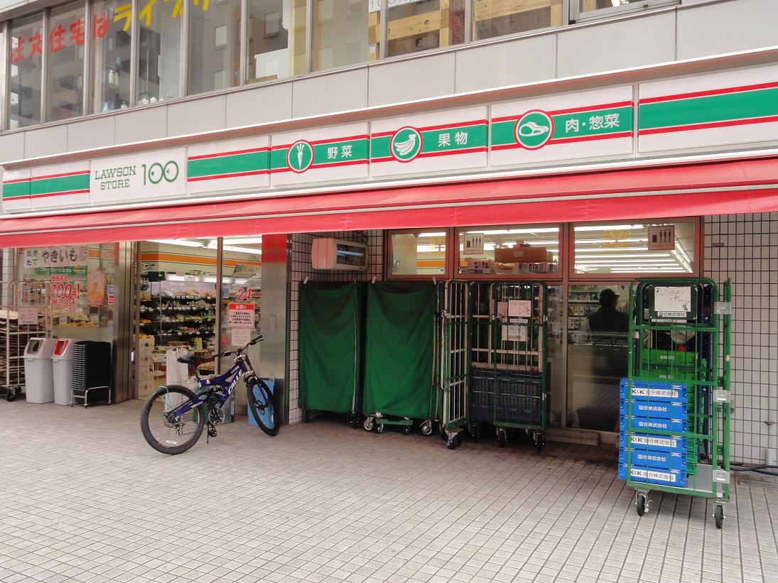 コンビニ　ローソン（コンビニ）まで10m