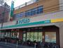 スーパー　ユアーズ光町店（スーパー）まで172m