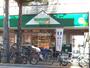 スーパー　マルエツプチ大和町店（スーパー）まで254m