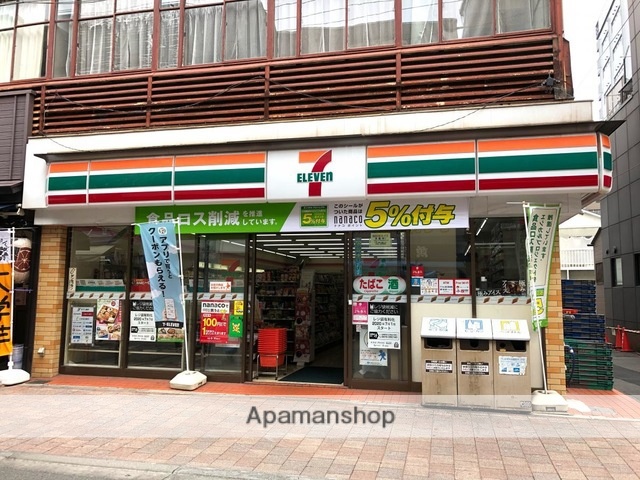 コンビニ　セブンイレブン（コンビニ）まで247m