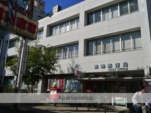 郵便局　巣鴨郵便局（郵便局）まで375m