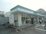 コンビニ　ファミリーマート東京成徳学園前店（コンビニ）まで999m