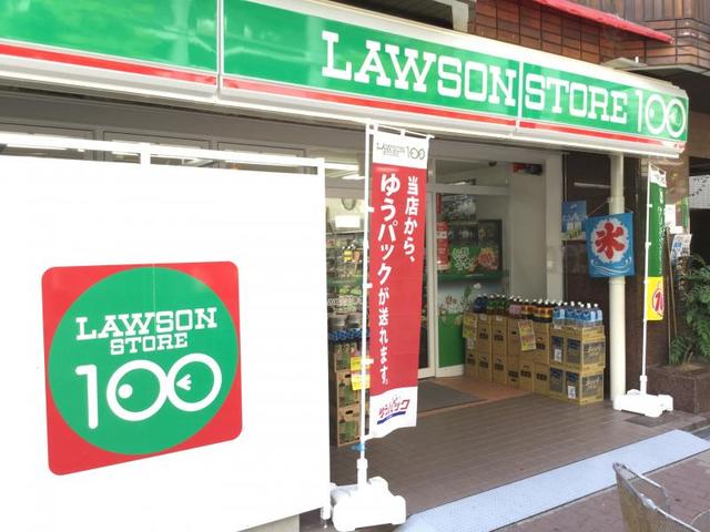 コンビニ　ローソンストア100住吉苅田店（コンビニ）まで987m