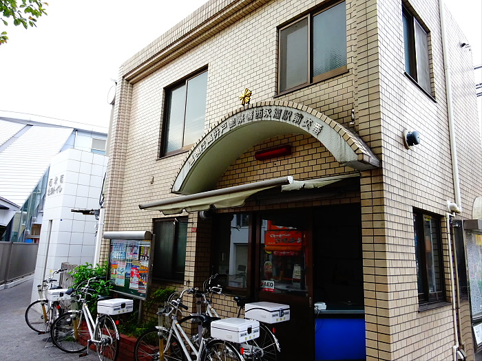 警察署・交番　西永福駅前交番（警察署・交番）まで261m