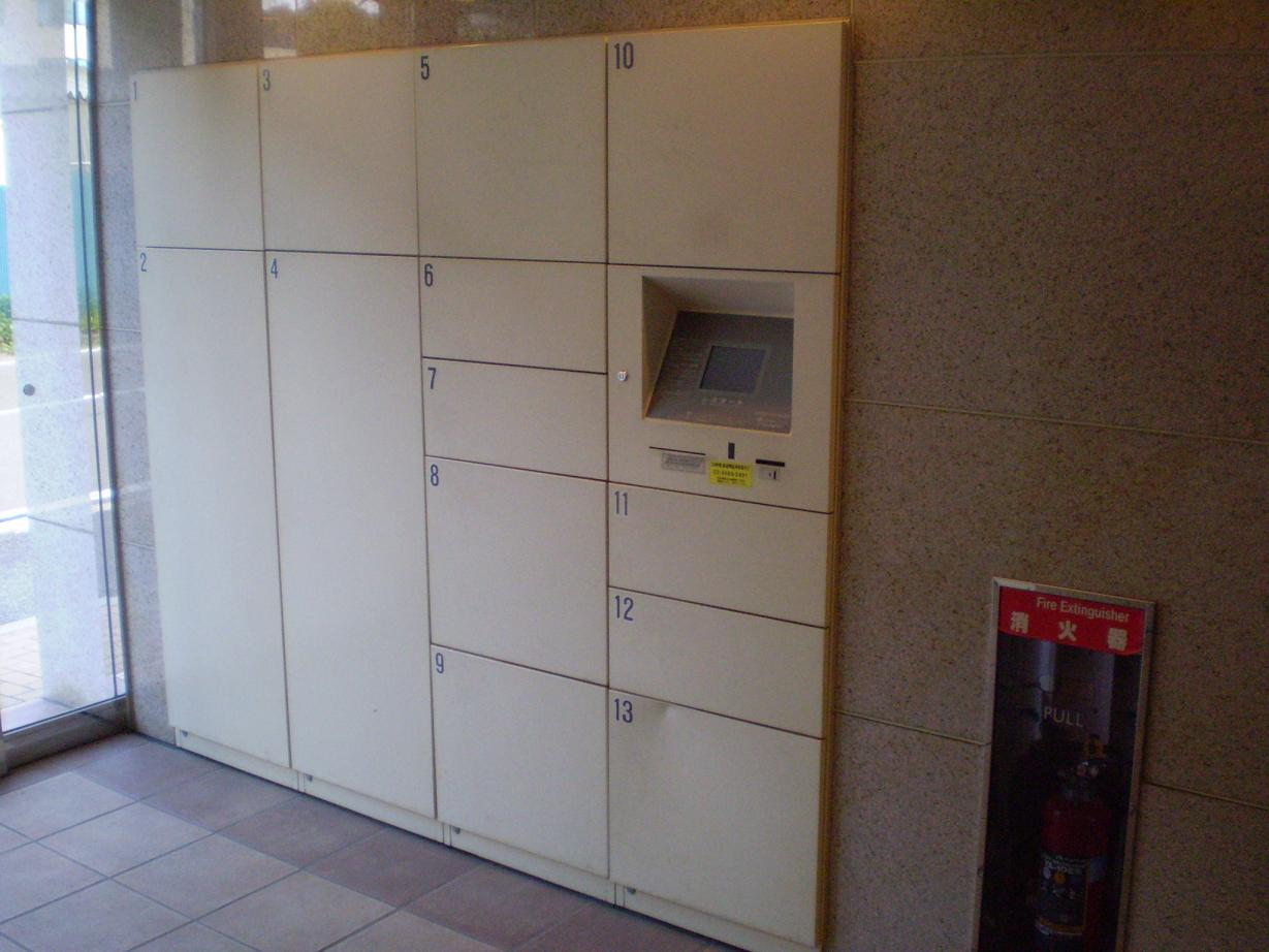 その他共有部分　宅配ボックス