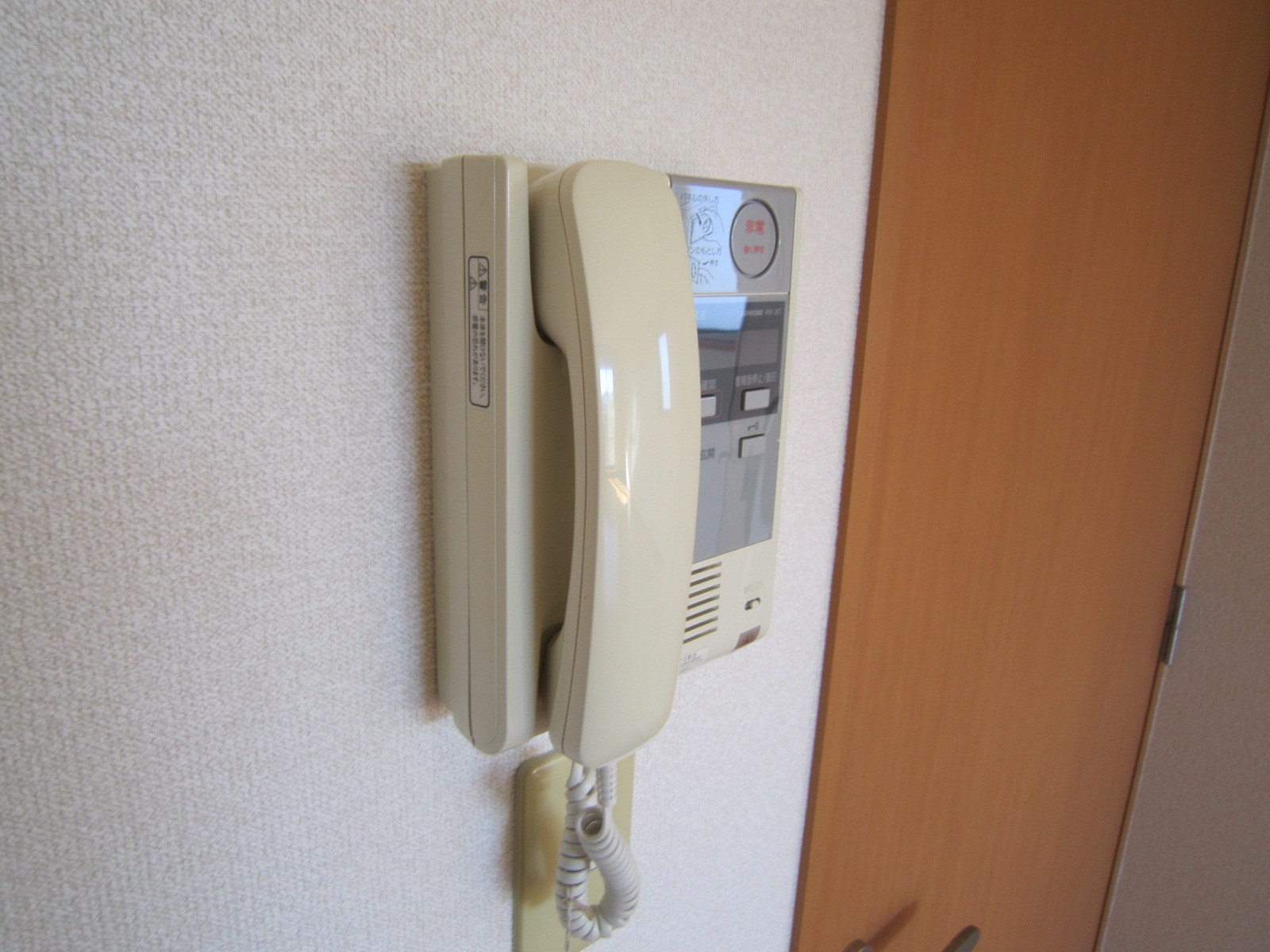 セキュリティ　モニターホン