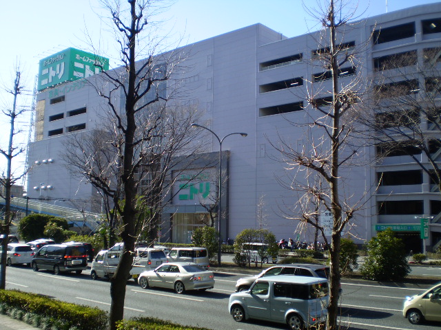 ホームセンター　（株）ニトリ新横浜店（ホームセンター）まで750m