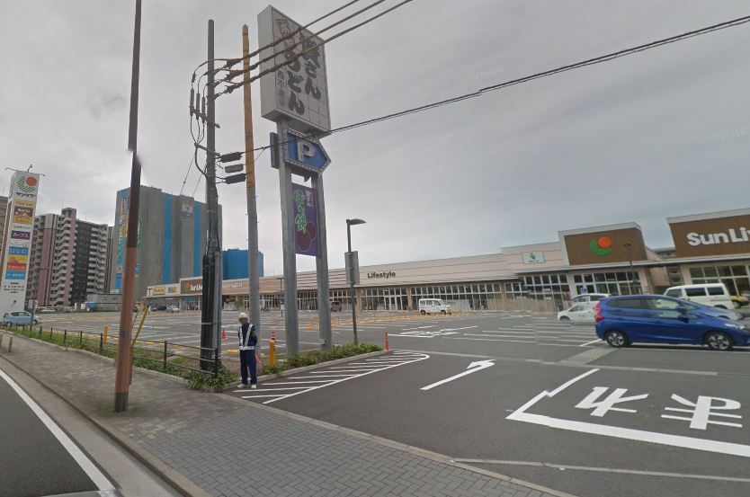 スーパー　サンリブ西小倉（スーパー）まで337m