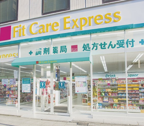 ドラックストア　Fit　Care　DEPOT篠原店（ドラッグストア）まで248m