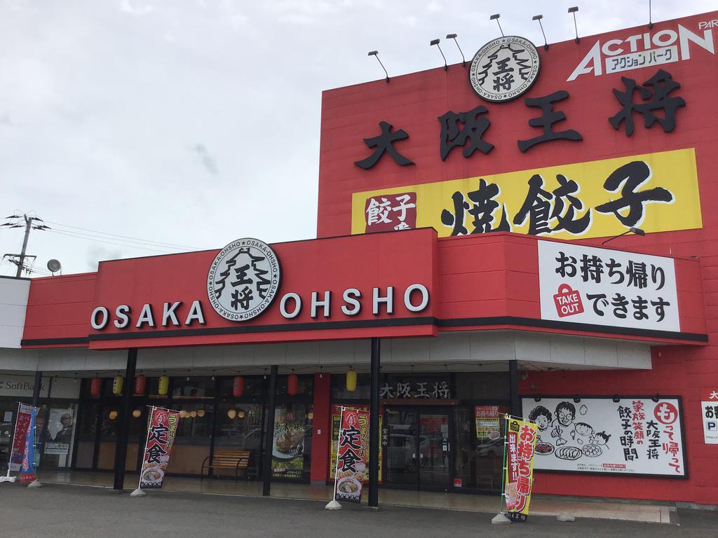 【南コーポラスの飲食店】