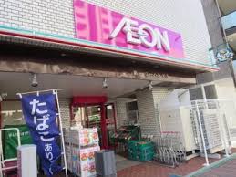 スーパー　まいばすけっと春日2丁目店（スーパー）まで189m