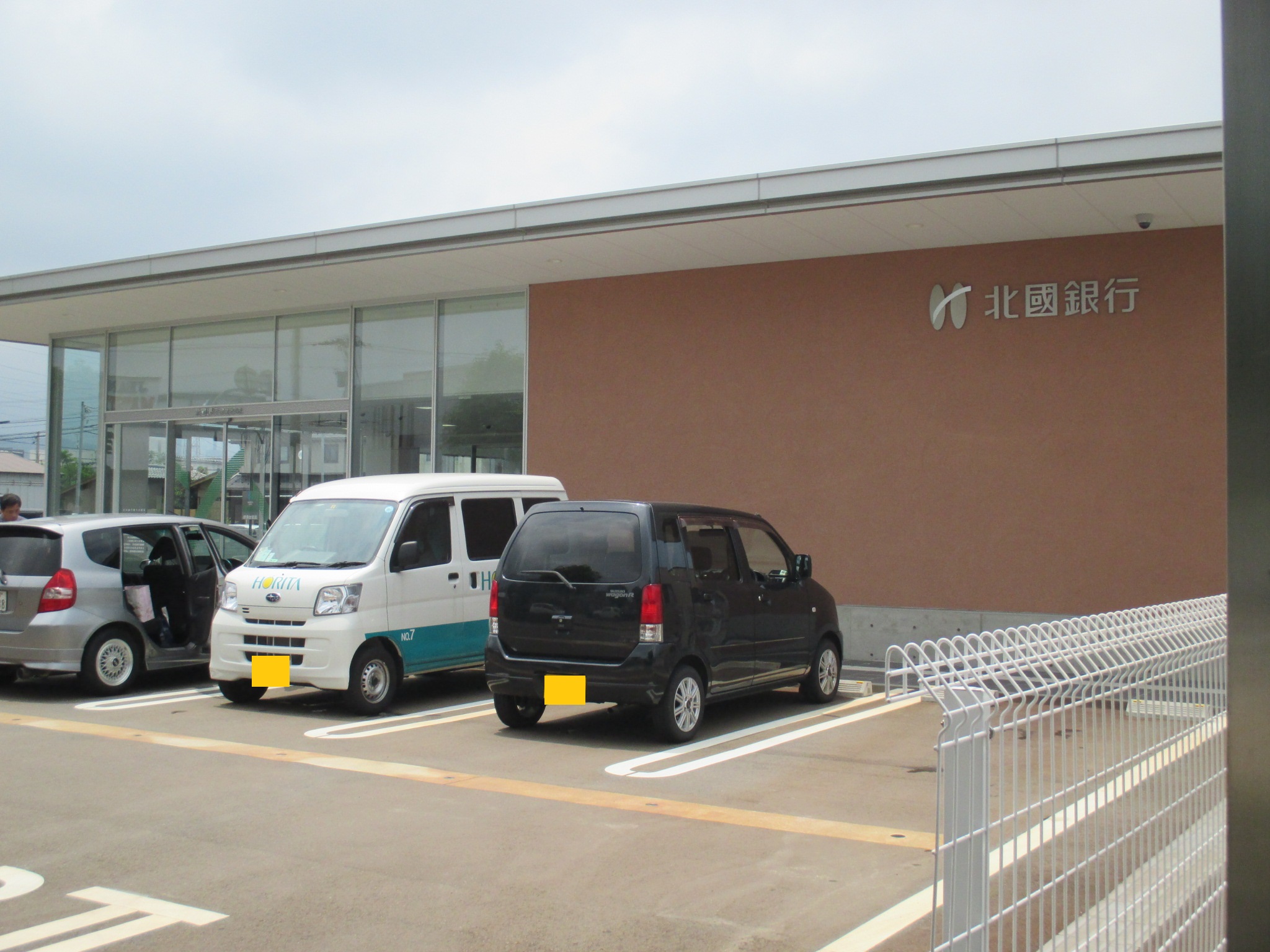 銀行　北國銀行伏見台支店（銀行）まで231m