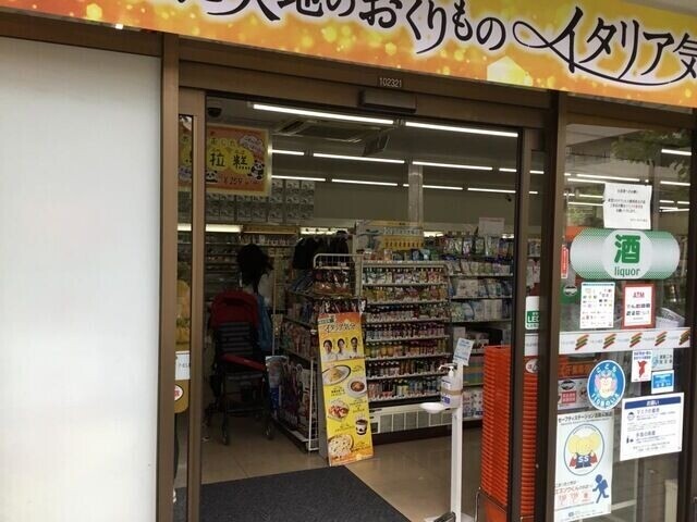 コンビニ　セブンイレブン千葉幕張本郷店（コンビニ）まで344m