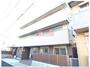 鹿島田駅より徒歩12分 3階 築4年4ヶ月の賃貸物件