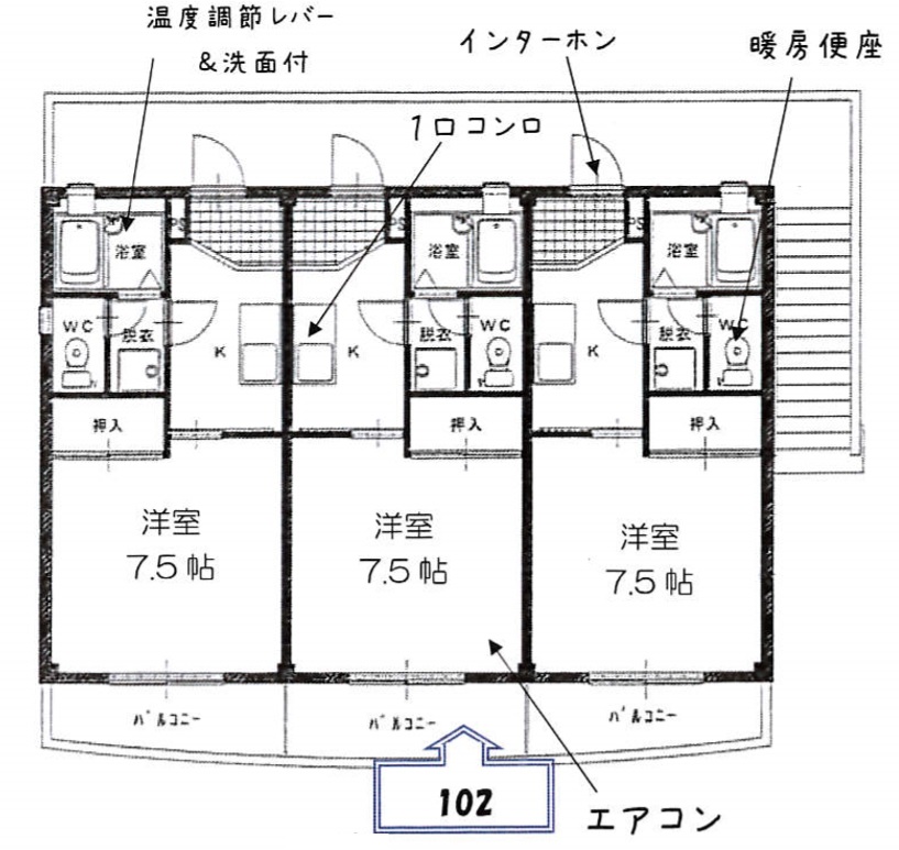 【メゾンエーデルワイスの間取り】