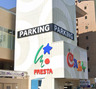スーパー　FRESTA(フレスタ) 横川本店（スーパー）まで1021m