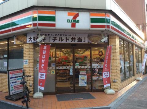 コンビニ　セブンイレブン台東下谷3丁目店（コンビニ）まで307m