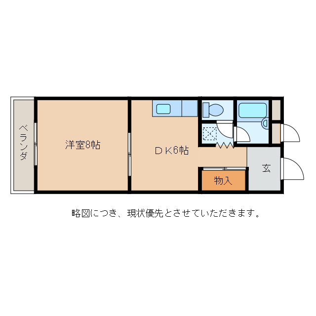 サントマンション八日市の間取り